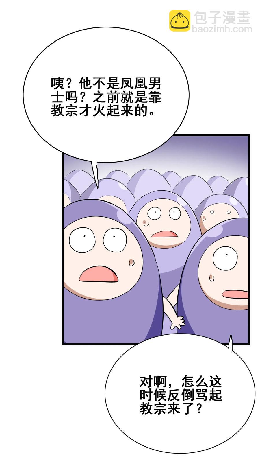069 哥几个可是很强的3