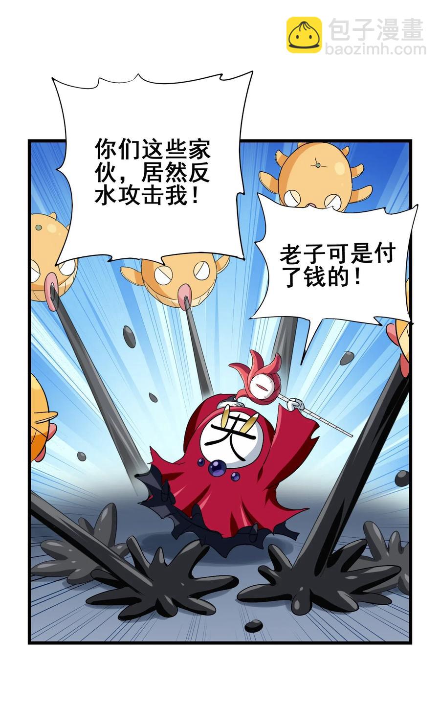069 哥几个可是很强的30