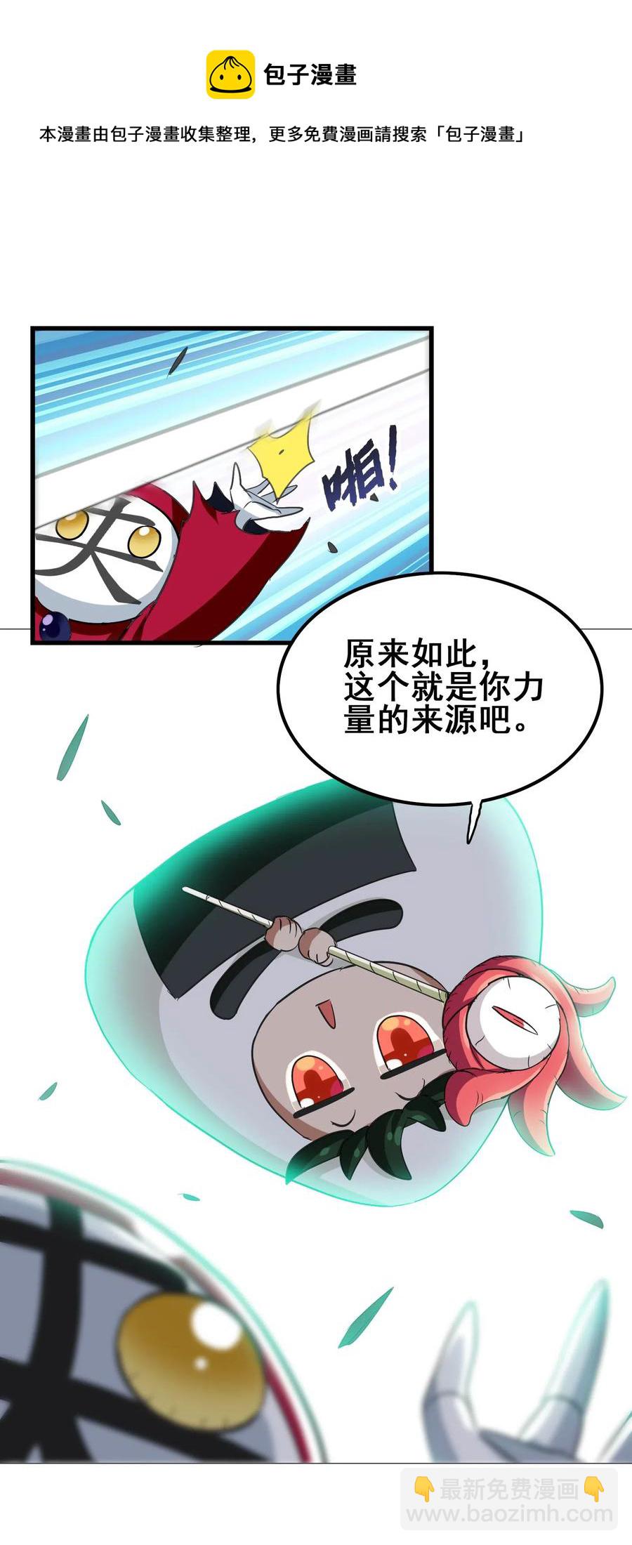 069 哥几个可是很强的31
