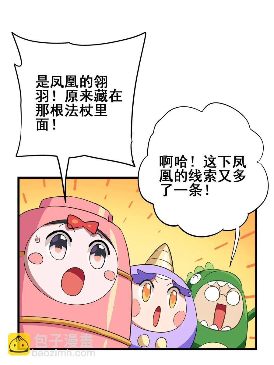 069 哥几个可是很强的34
