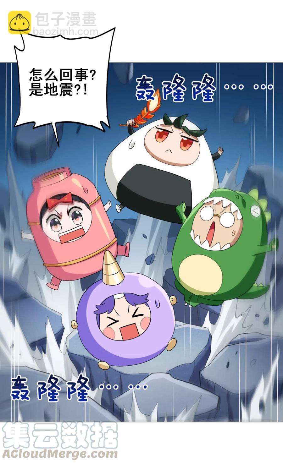 069 哥几个可是很强的36