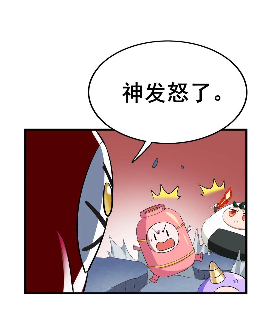 069 哥几个可是很强的37