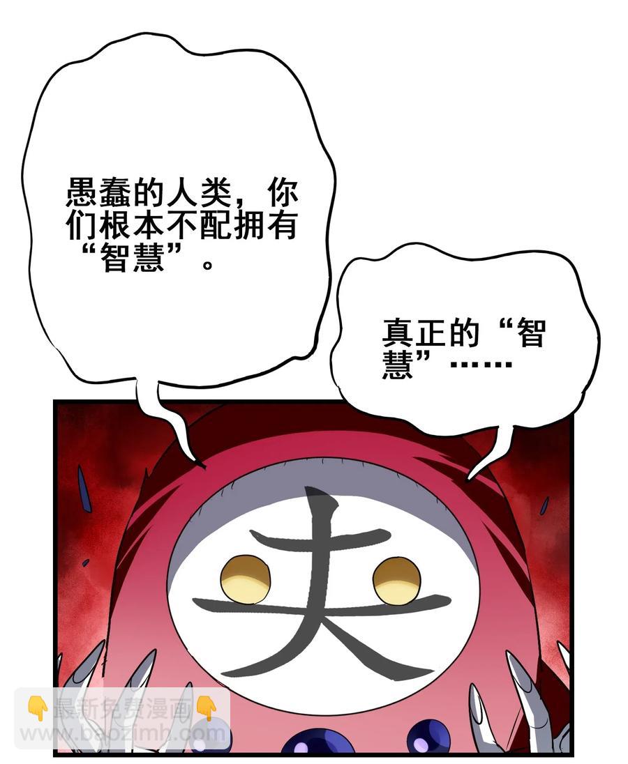 069 哥几个可是很强的38