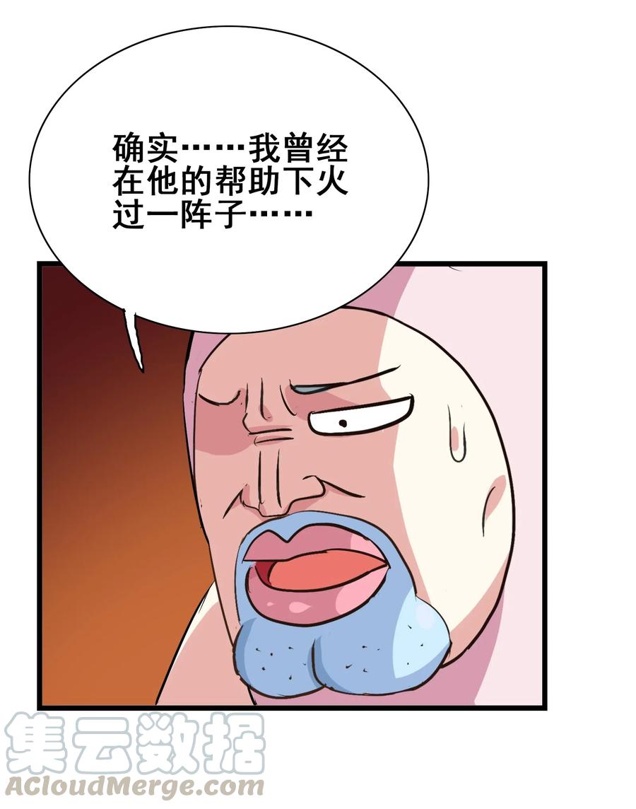069 哥几个可是很强的4
