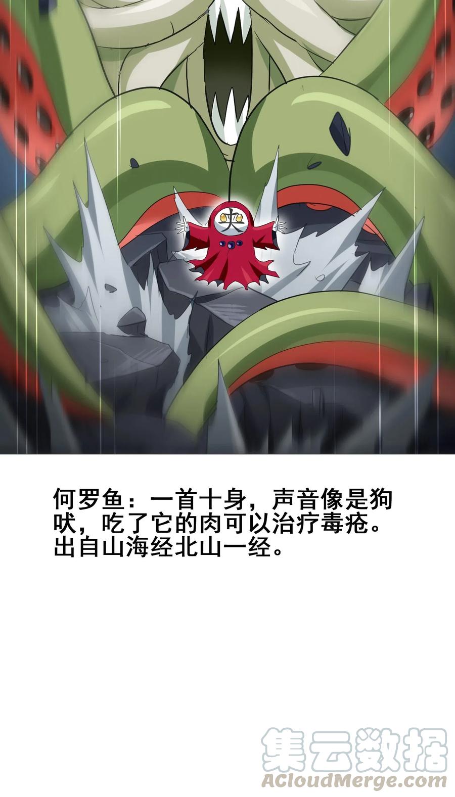 069 哥几个可是很强的40