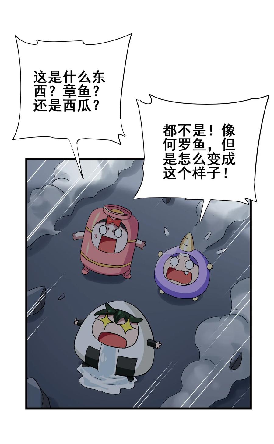 069 哥几个可是很强的41