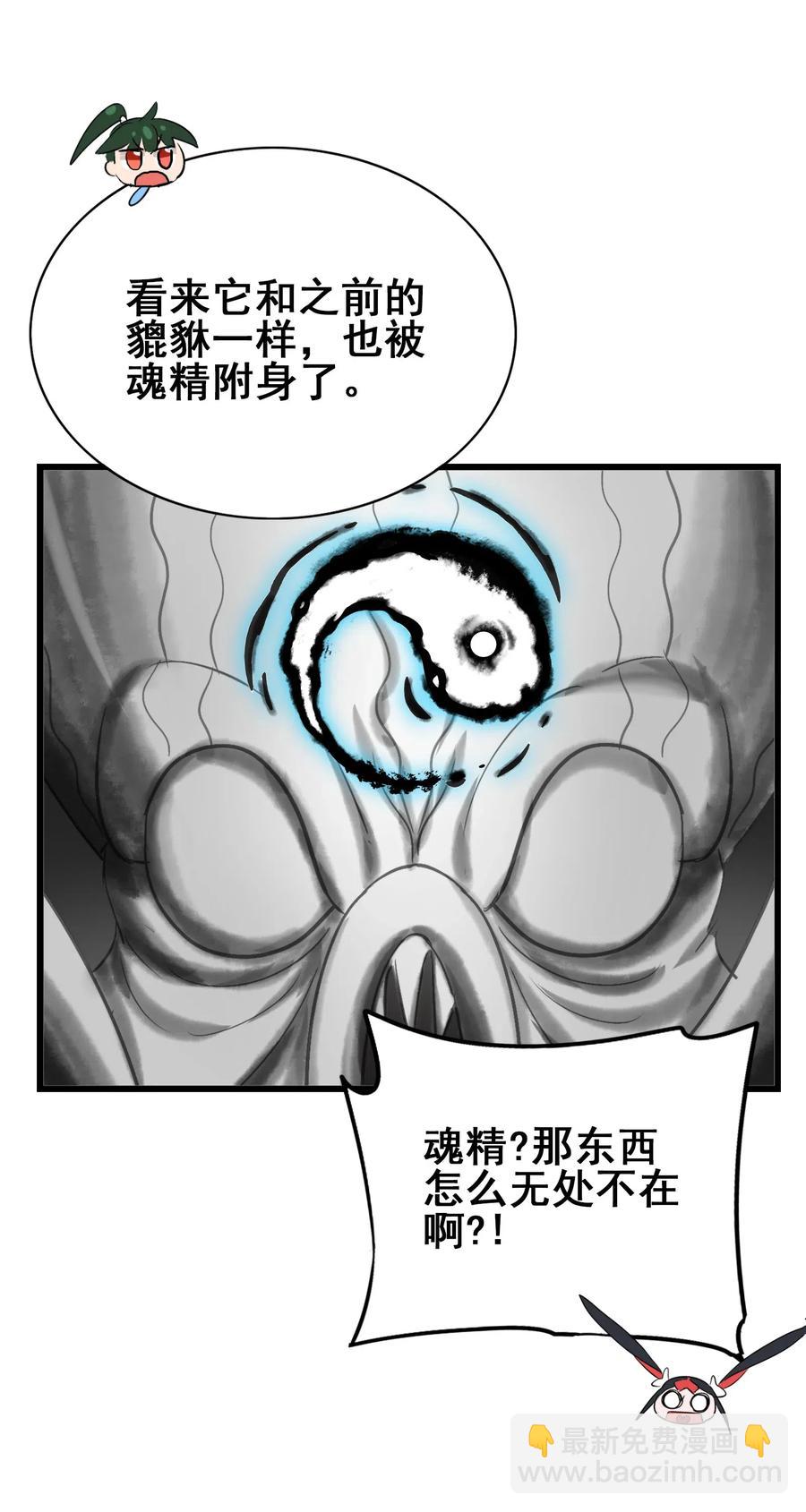 069 哥几个可是很强的42