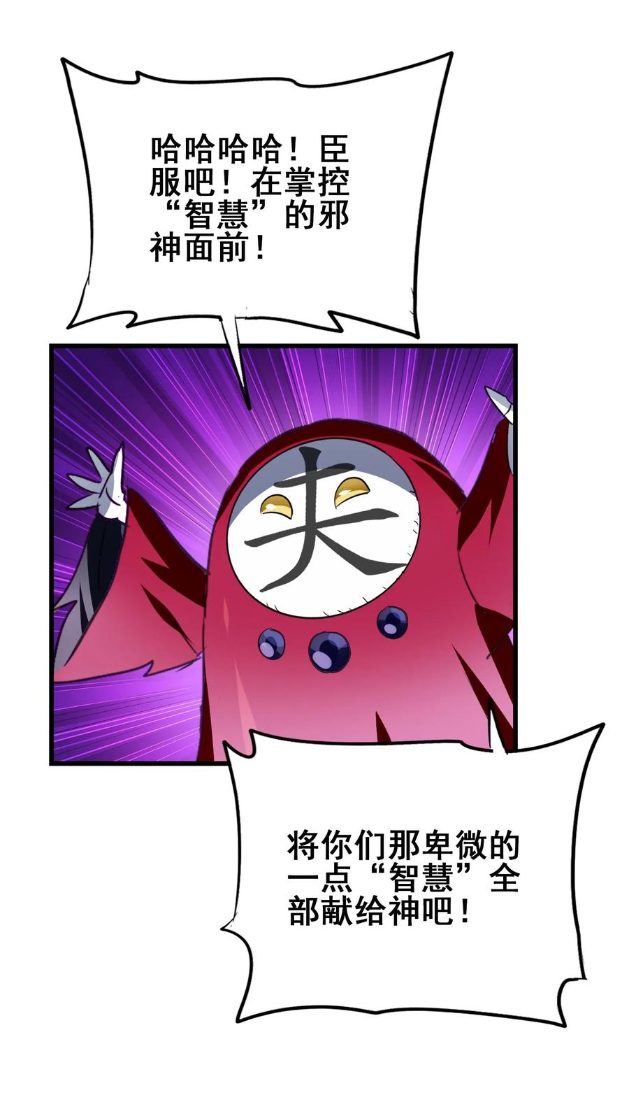 069 哥几个可是很强的43