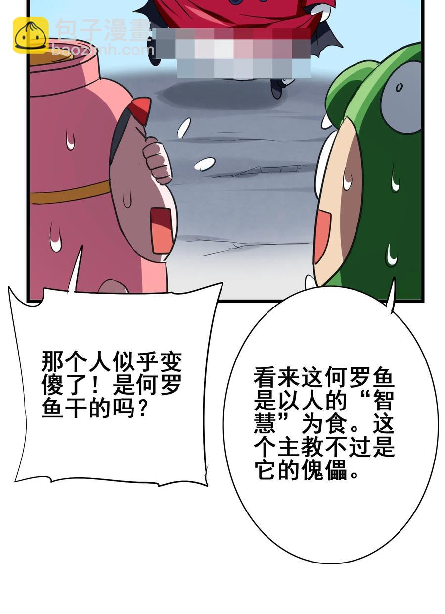 069 哥几个可是很强的47