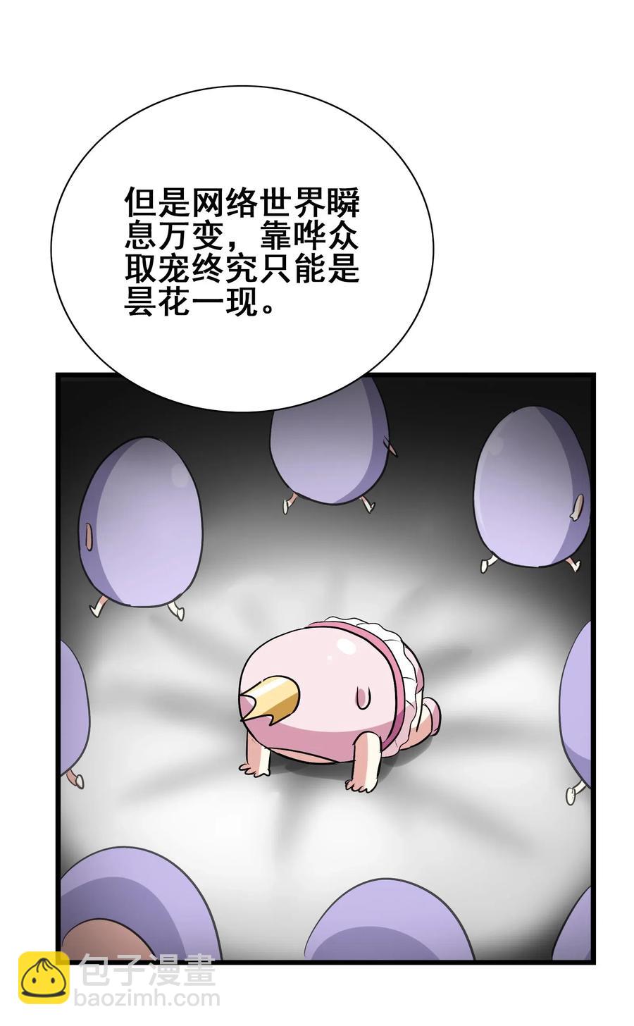 069 哥几个可是很强的5