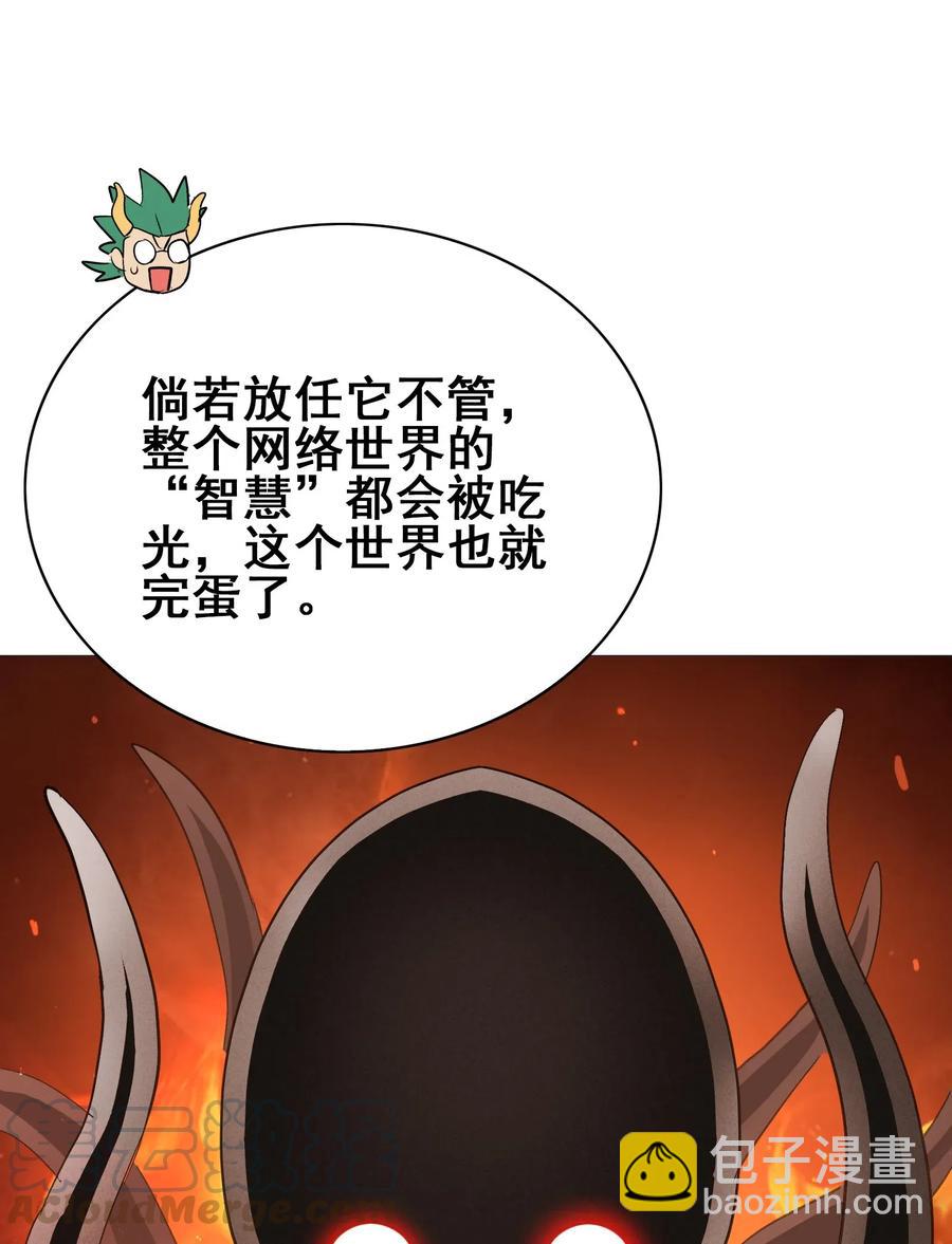 069 哥几个可是很强的52
