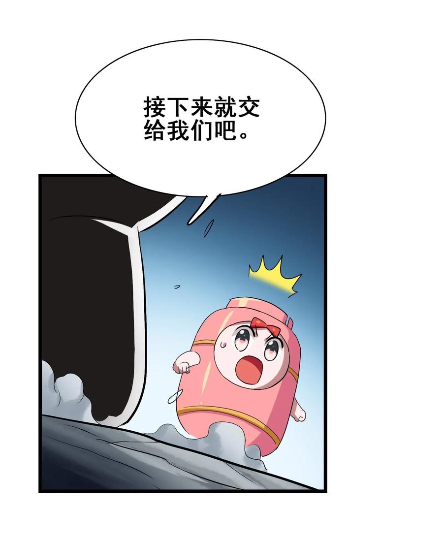 069 哥几个可是很强的54