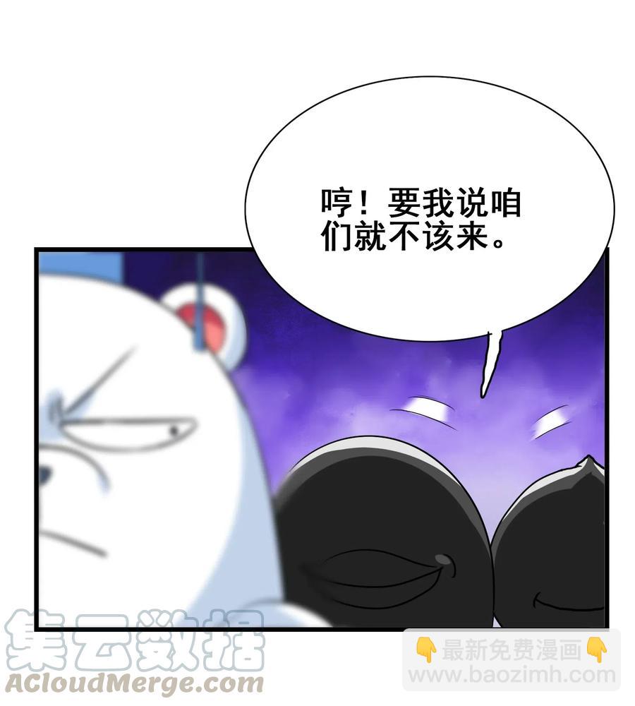 069 哥几个可是很强的56