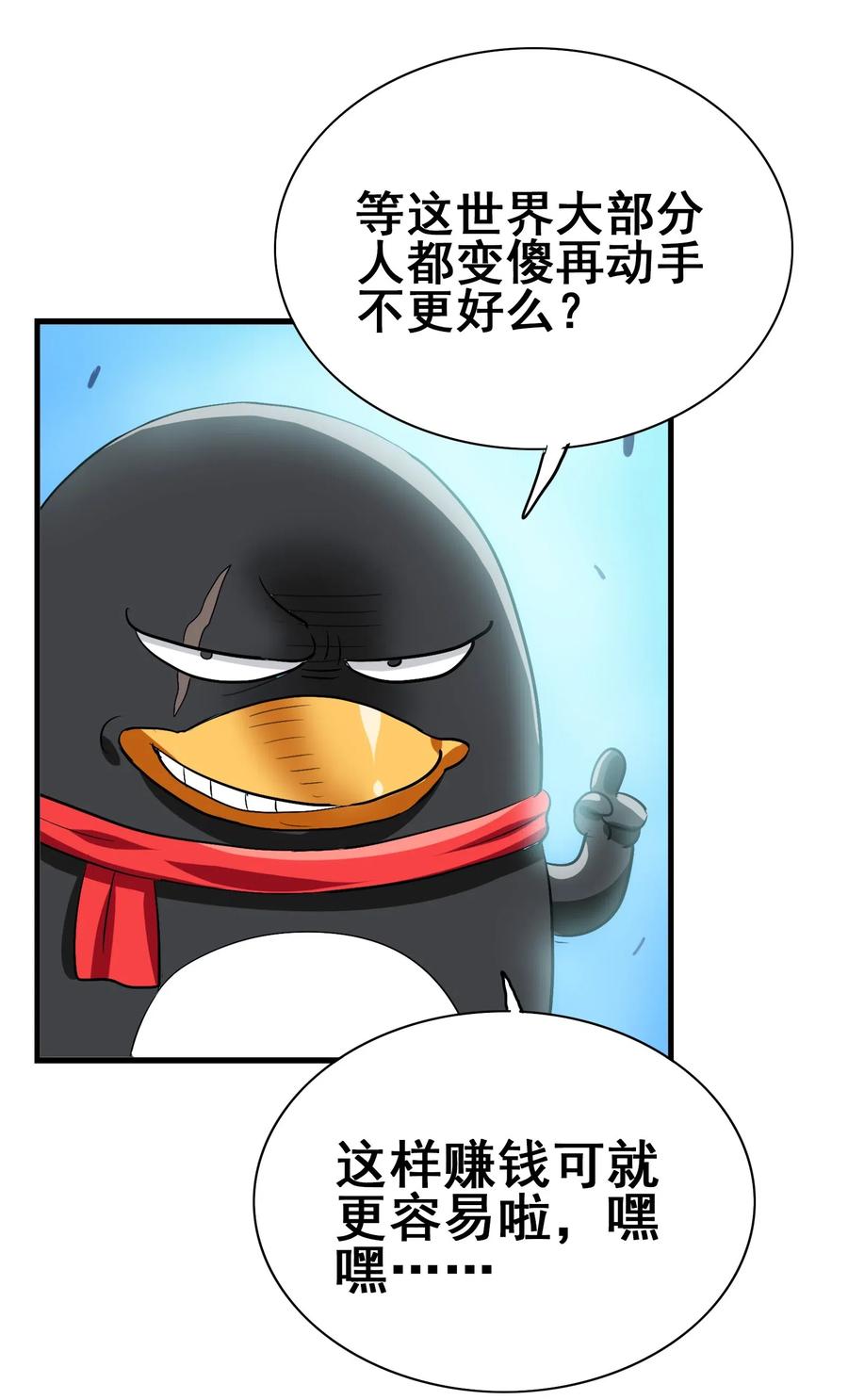069 哥几个可是很强的57
