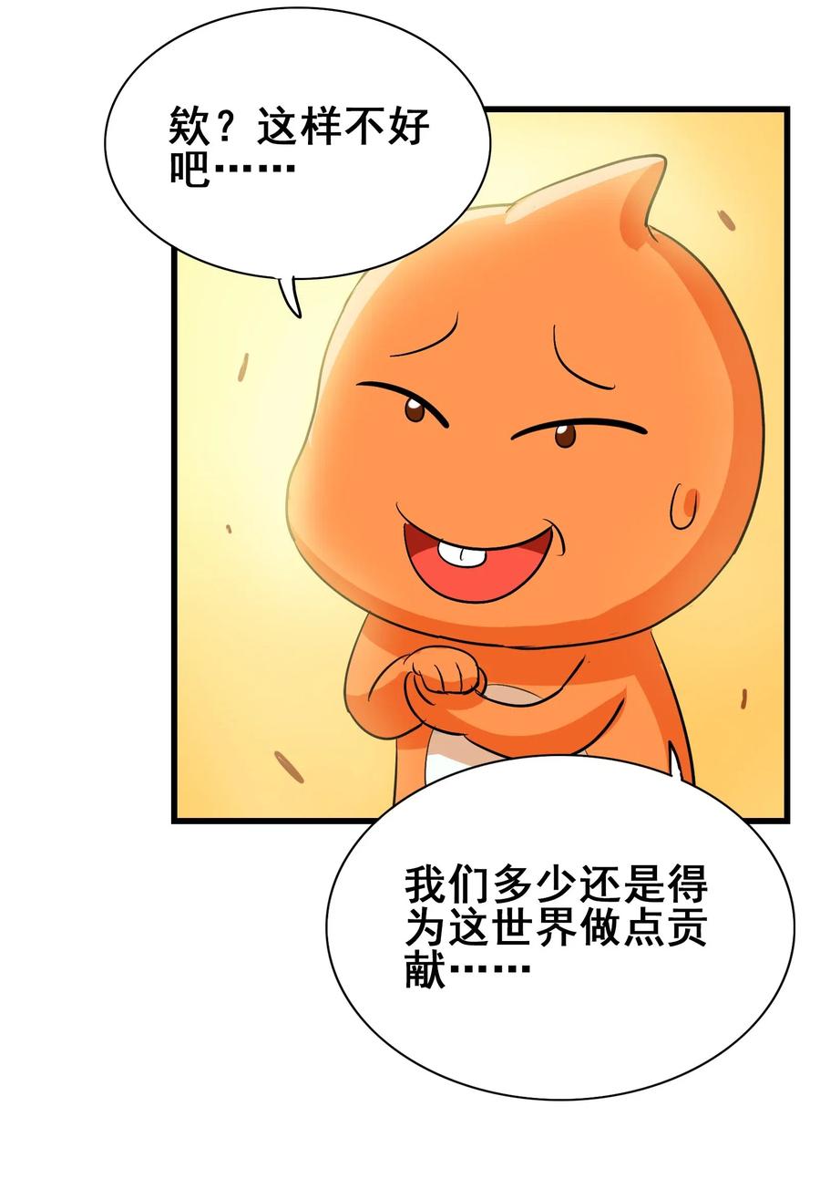 069 哥几个可是很强的58