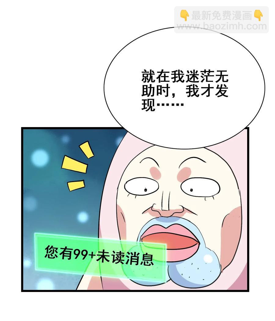 069 哥几个可是很强的6