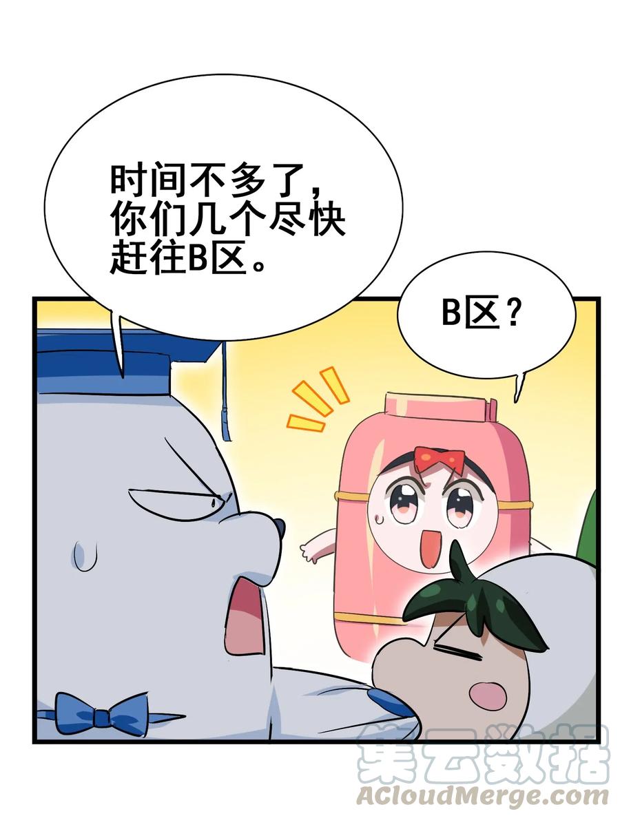 069 哥几个可是很强的60