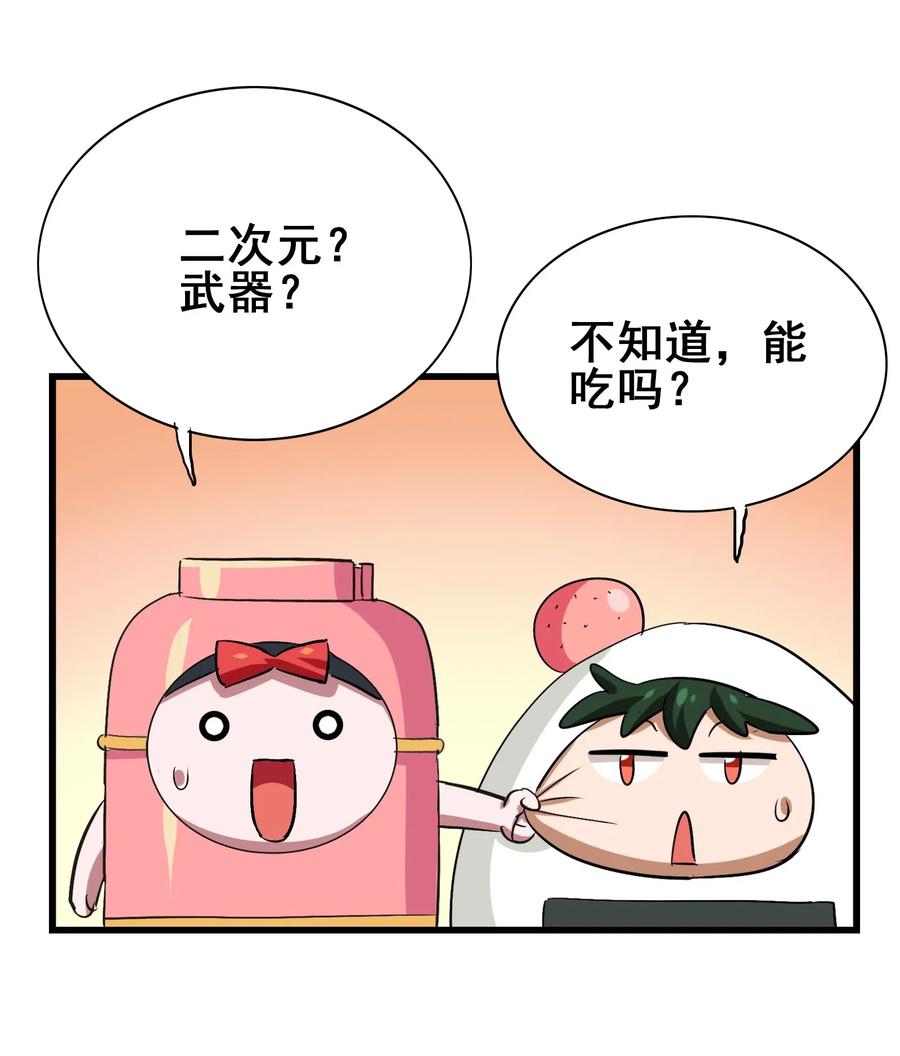 069 哥几个可是很强的62