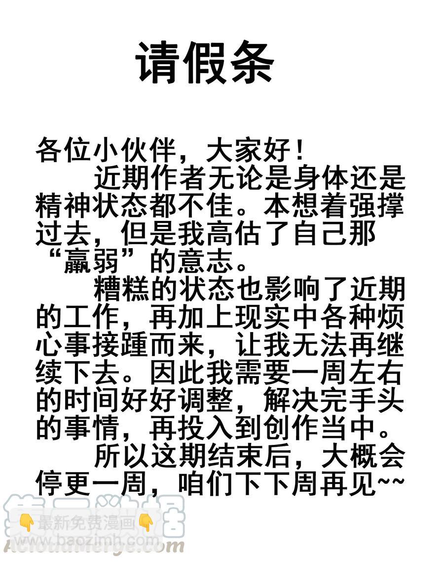 069 哥几个可是很强的68