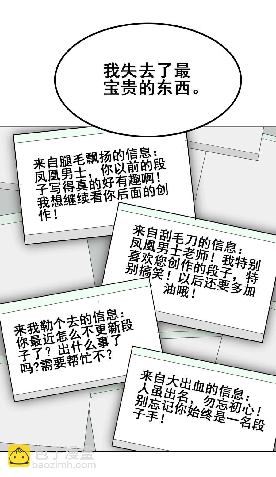 069 哥几个可是很强的7