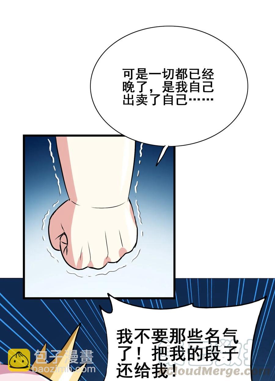 069 哥几个可是很强的8