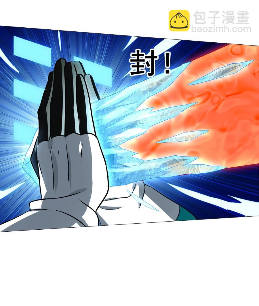 073 你真的只是个凡人吗？13