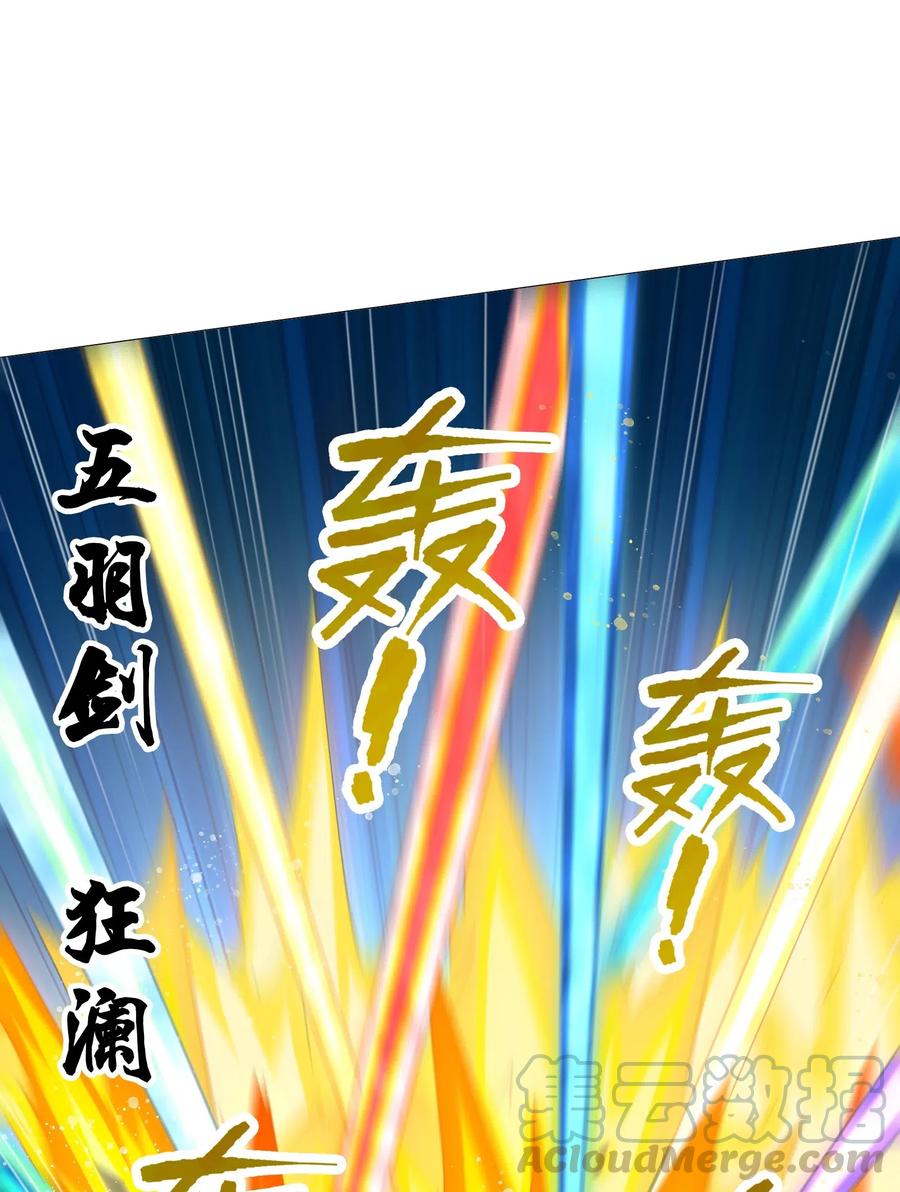 073 你真的只是个凡人吗？24