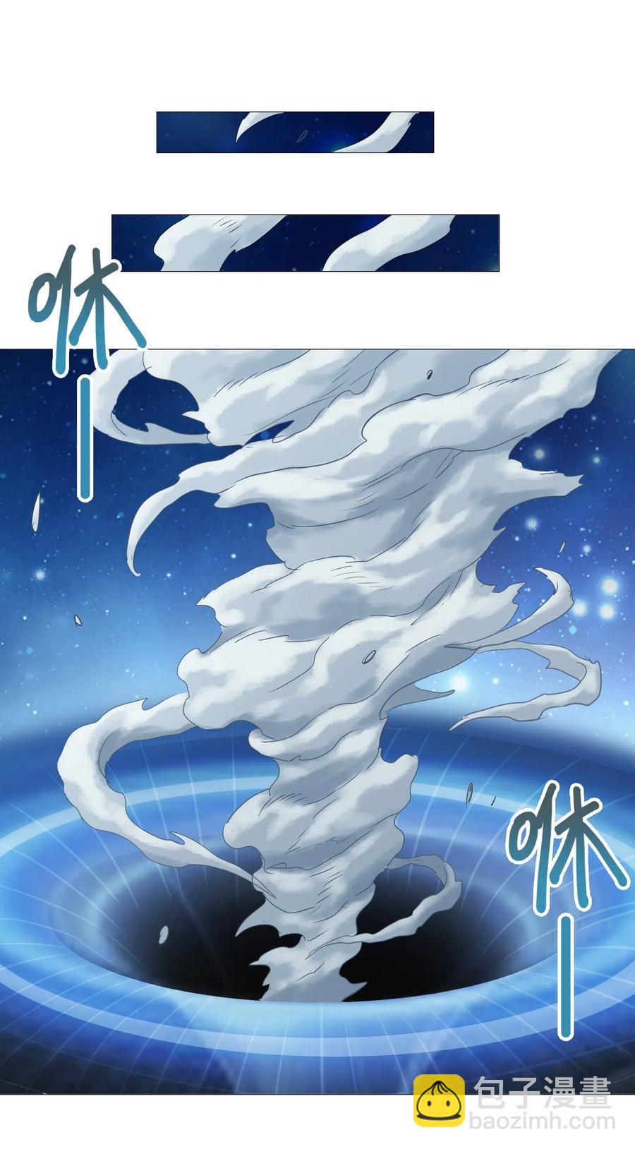 073 你真的只是个凡人吗？33