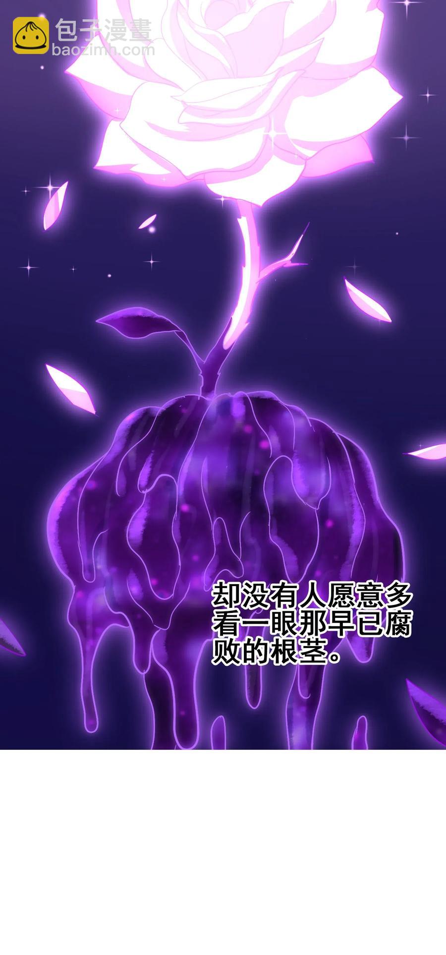 073 你真的只是个凡人吗？42