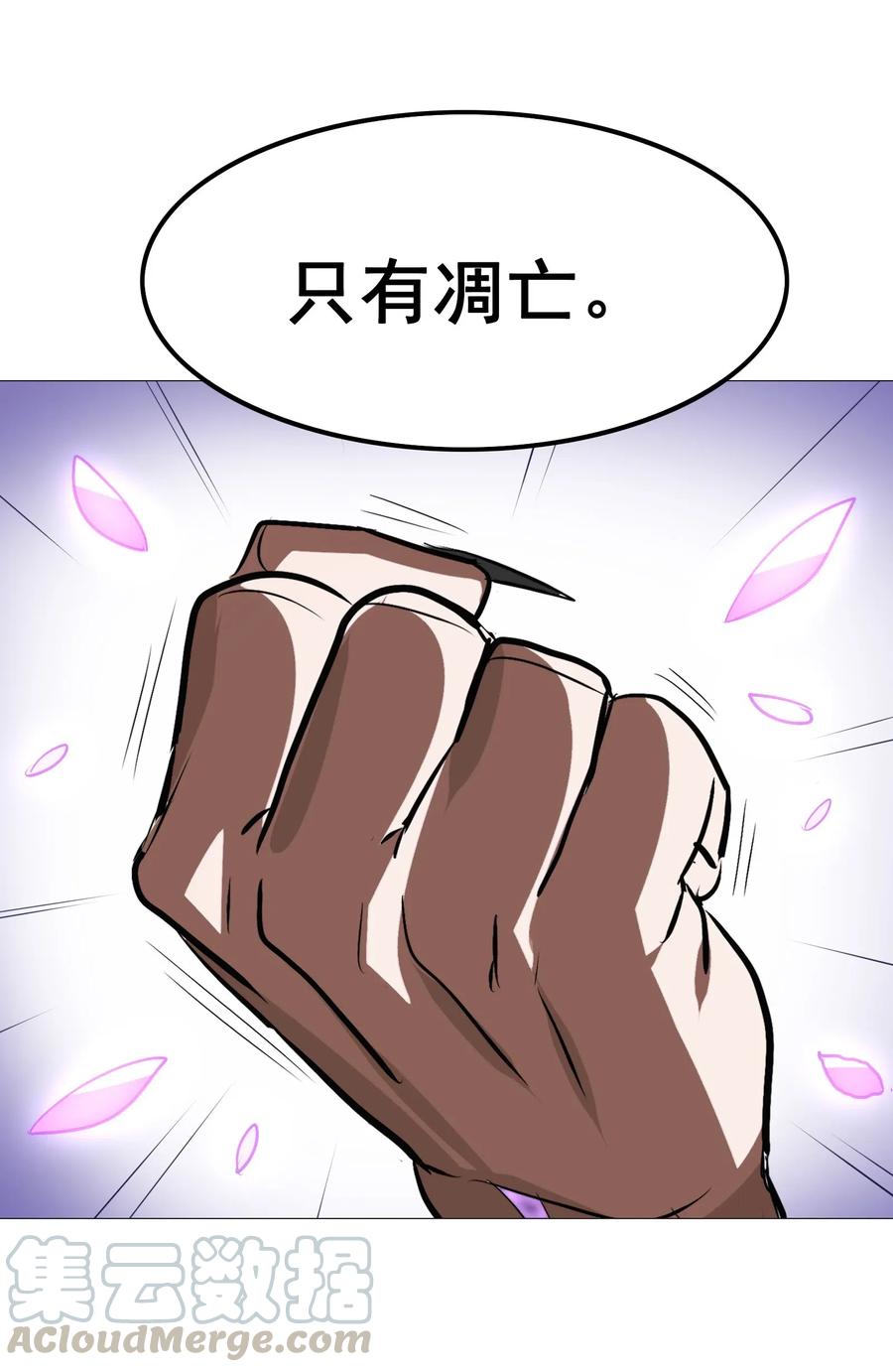 073 你真的只是个凡人吗？44