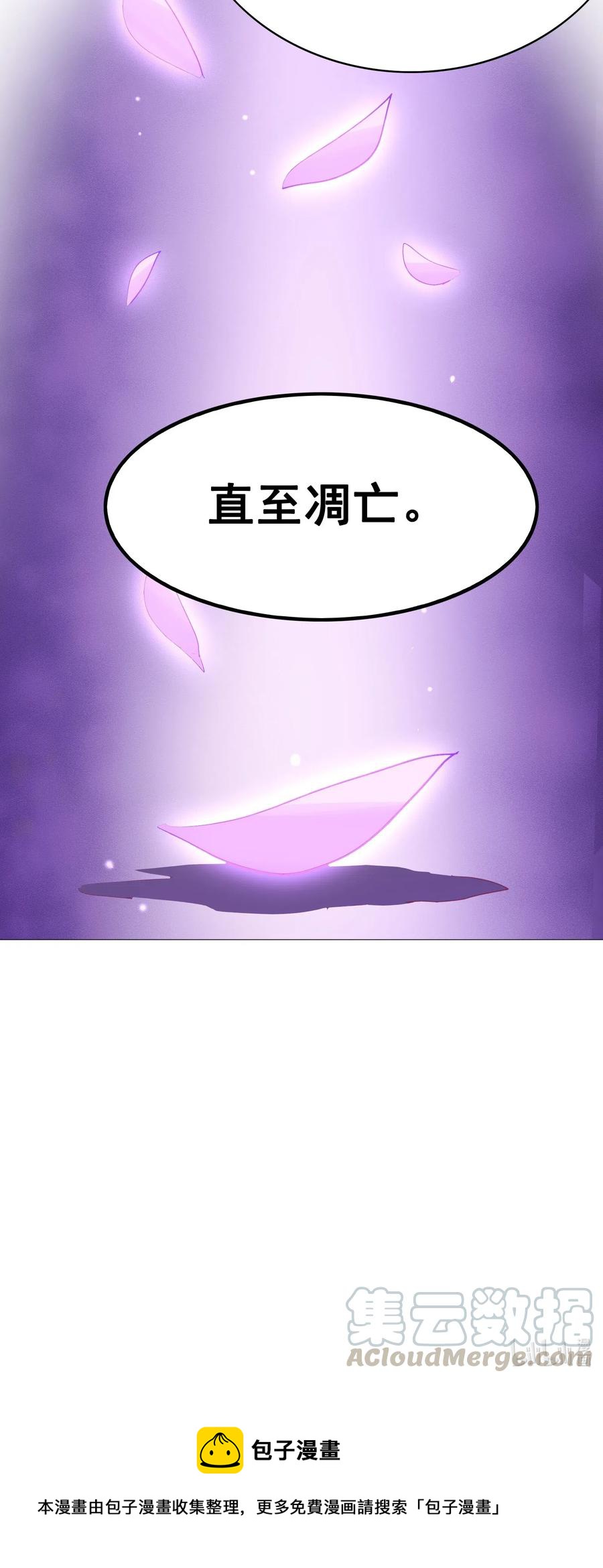 073 你真的只是个凡人吗？56