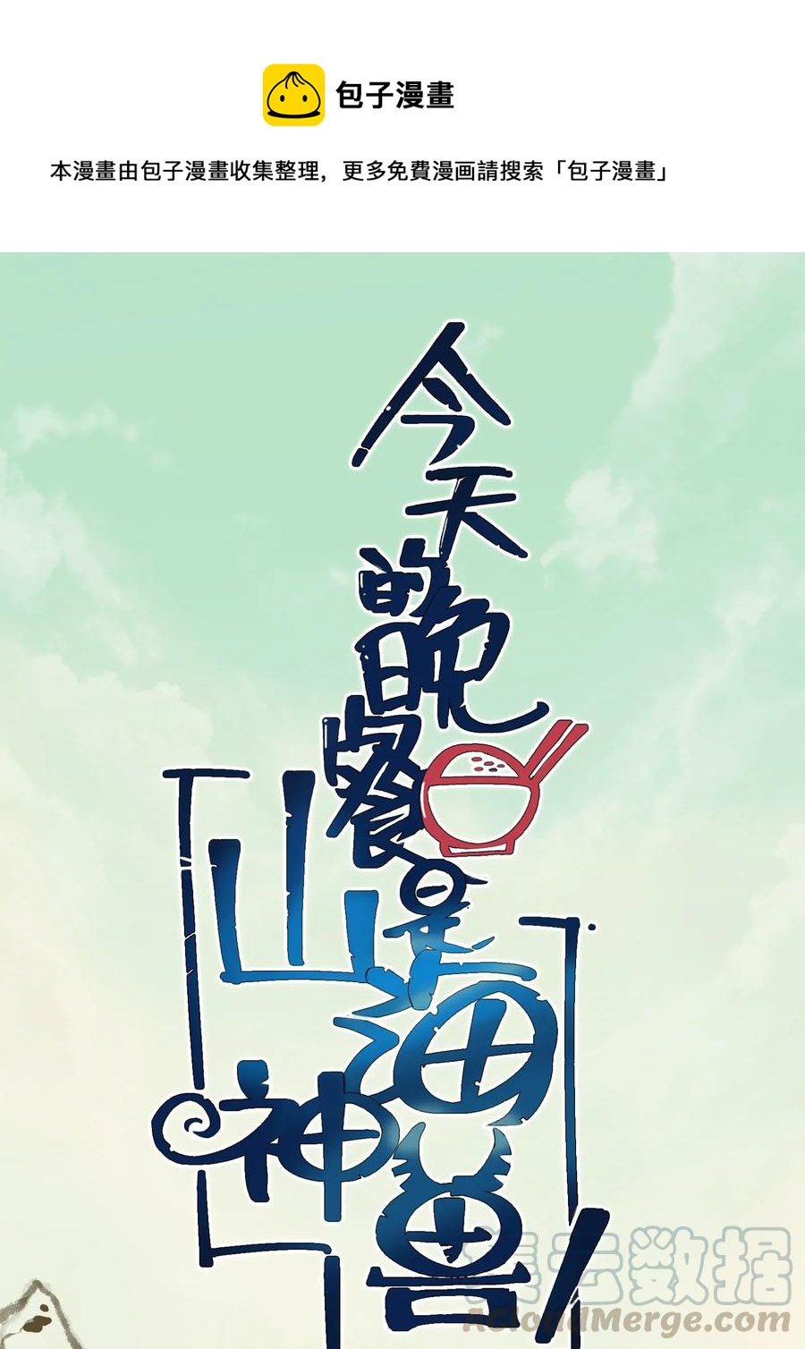 077 这里简直是美食仙境啊！0
