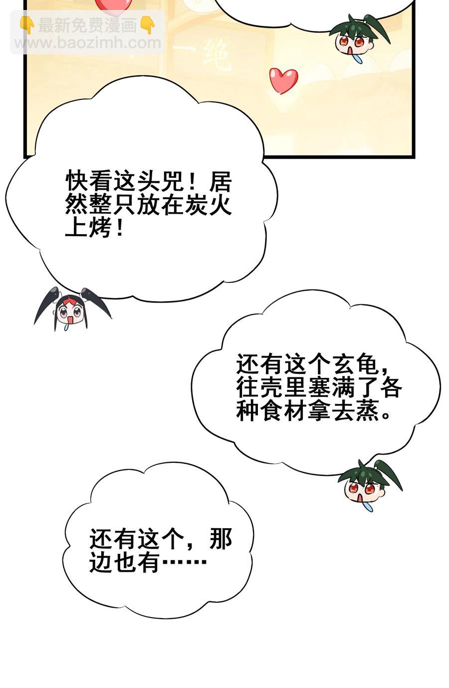 077 这里简直是美食仙境啊！10