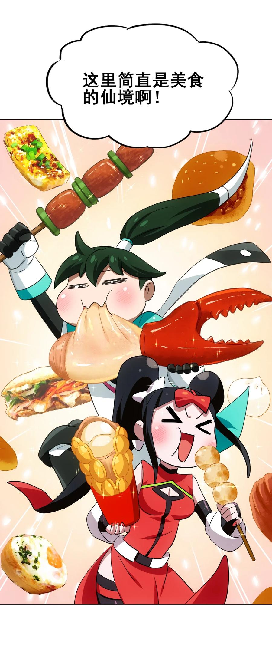 077 这里简直是美食仙境啊！11