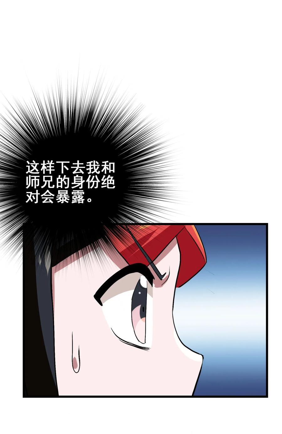 077 这里简直是美食仙境啊！18