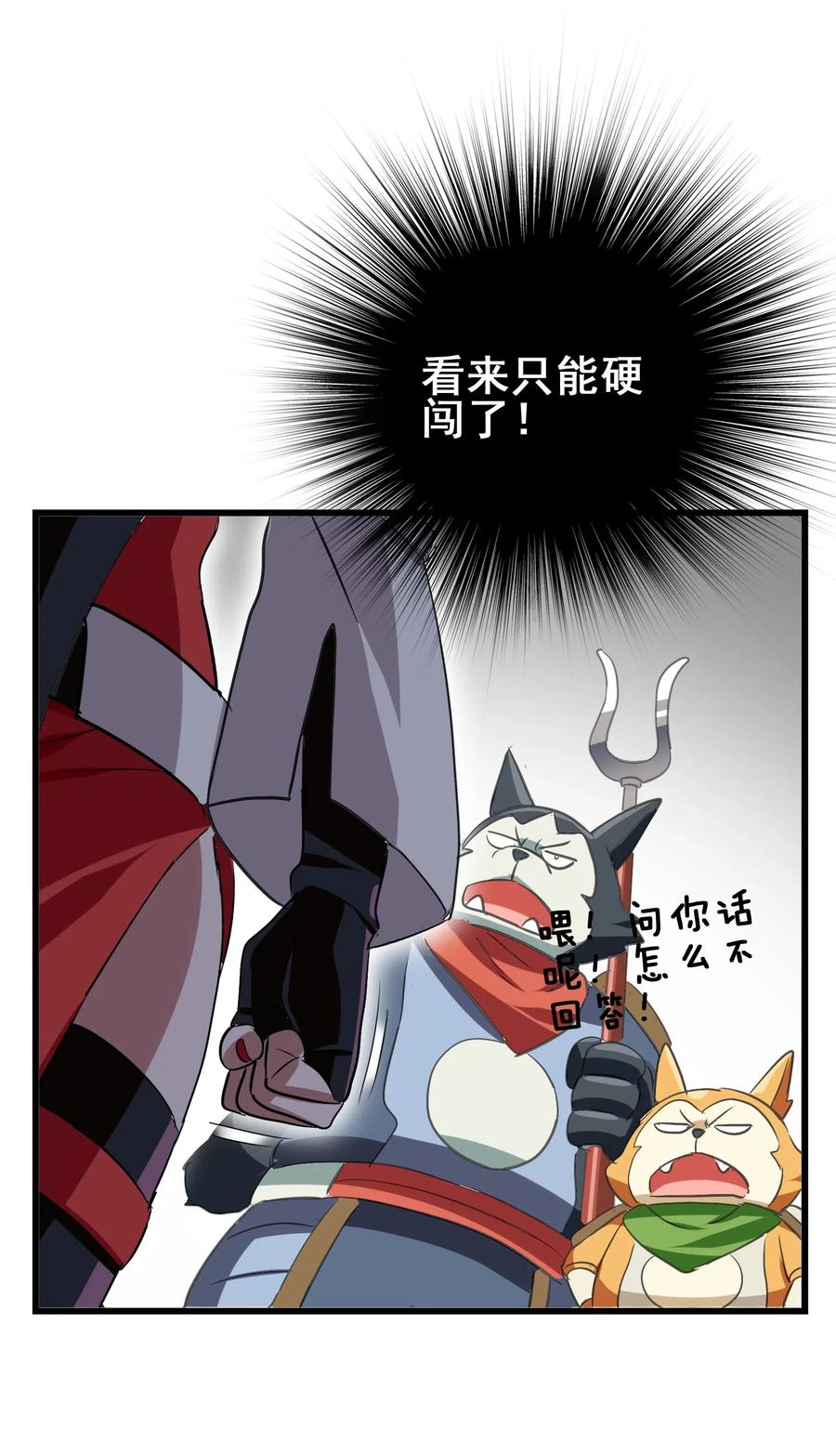 077 这里简直是美食仙境啊！19