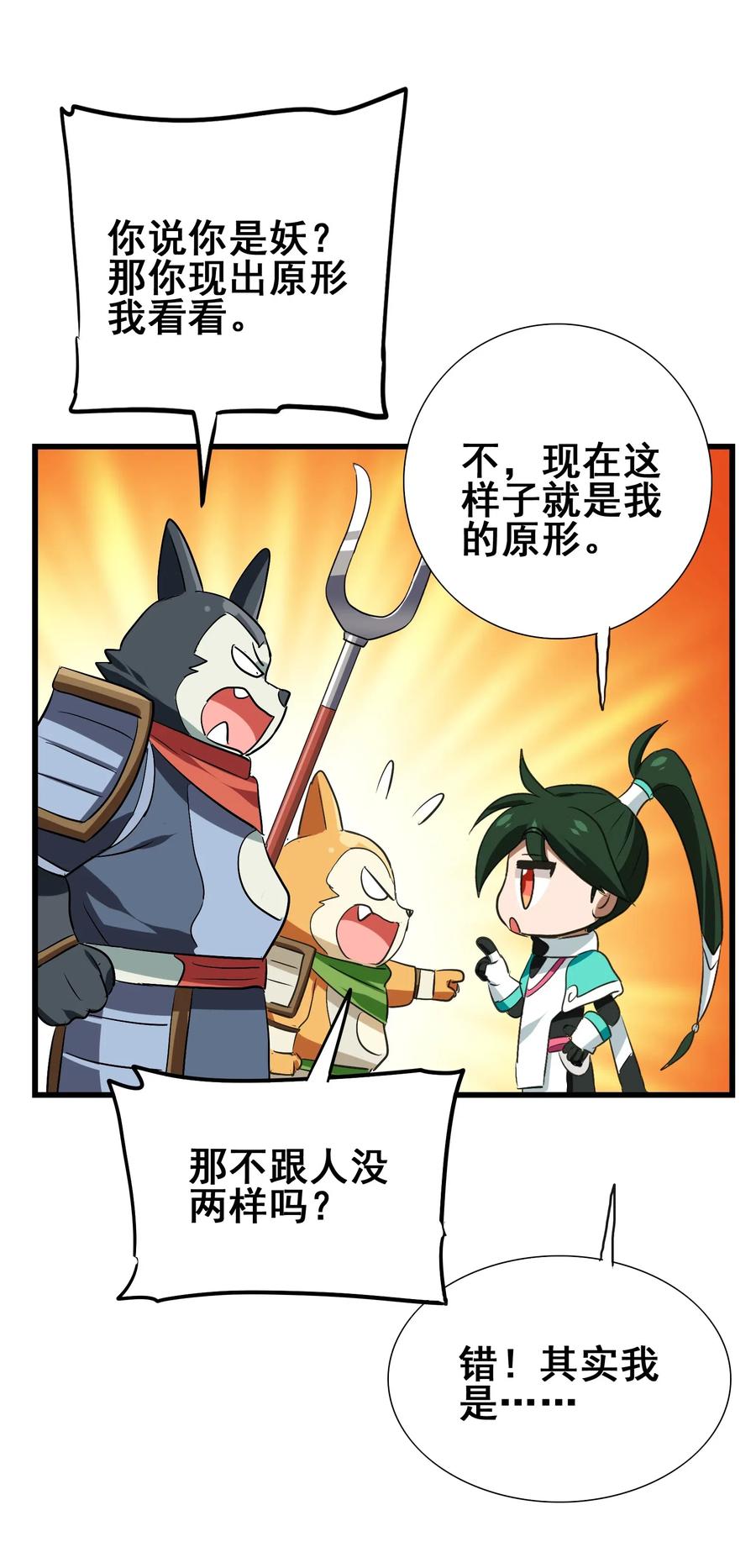 077 这里简直是美食仙境啊！22