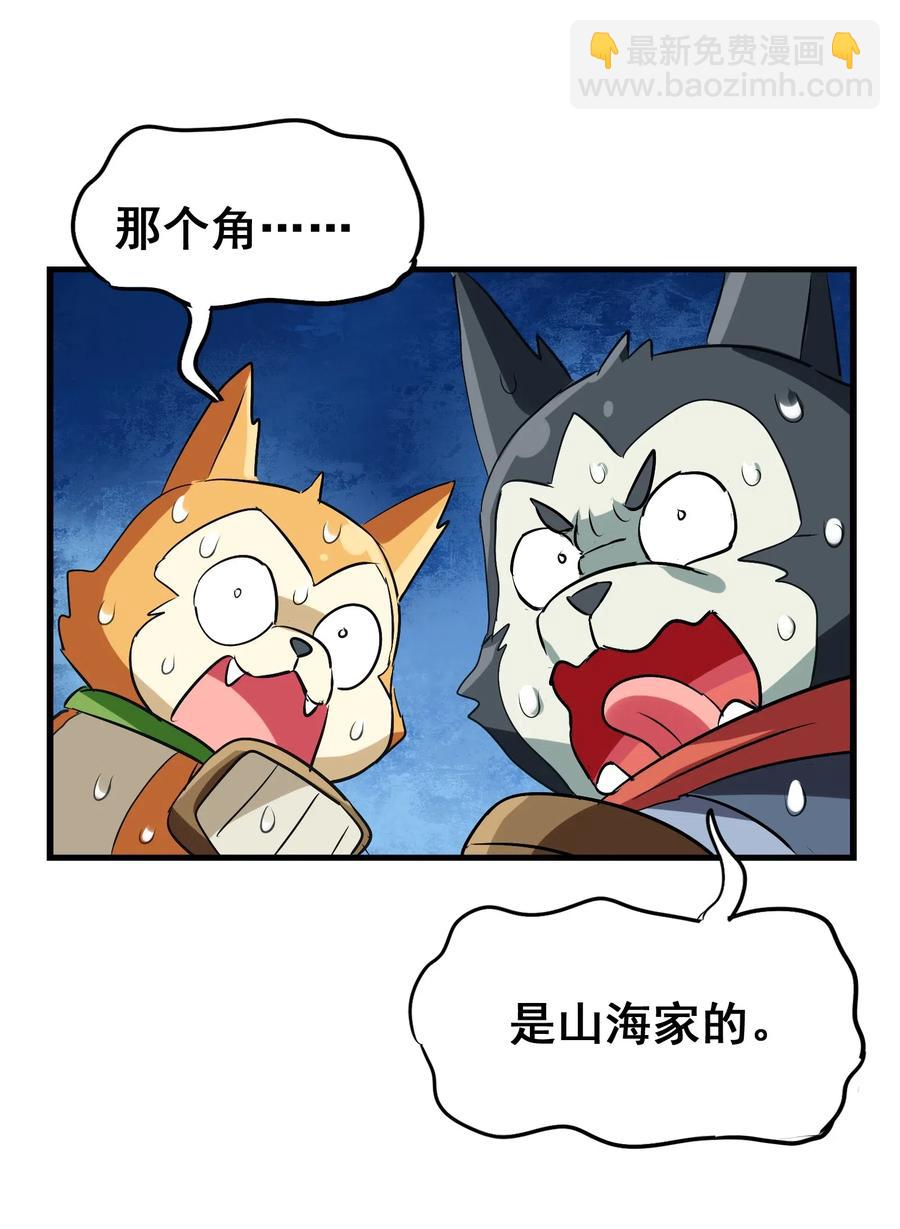 077 这里简直是美食仙境啊！29