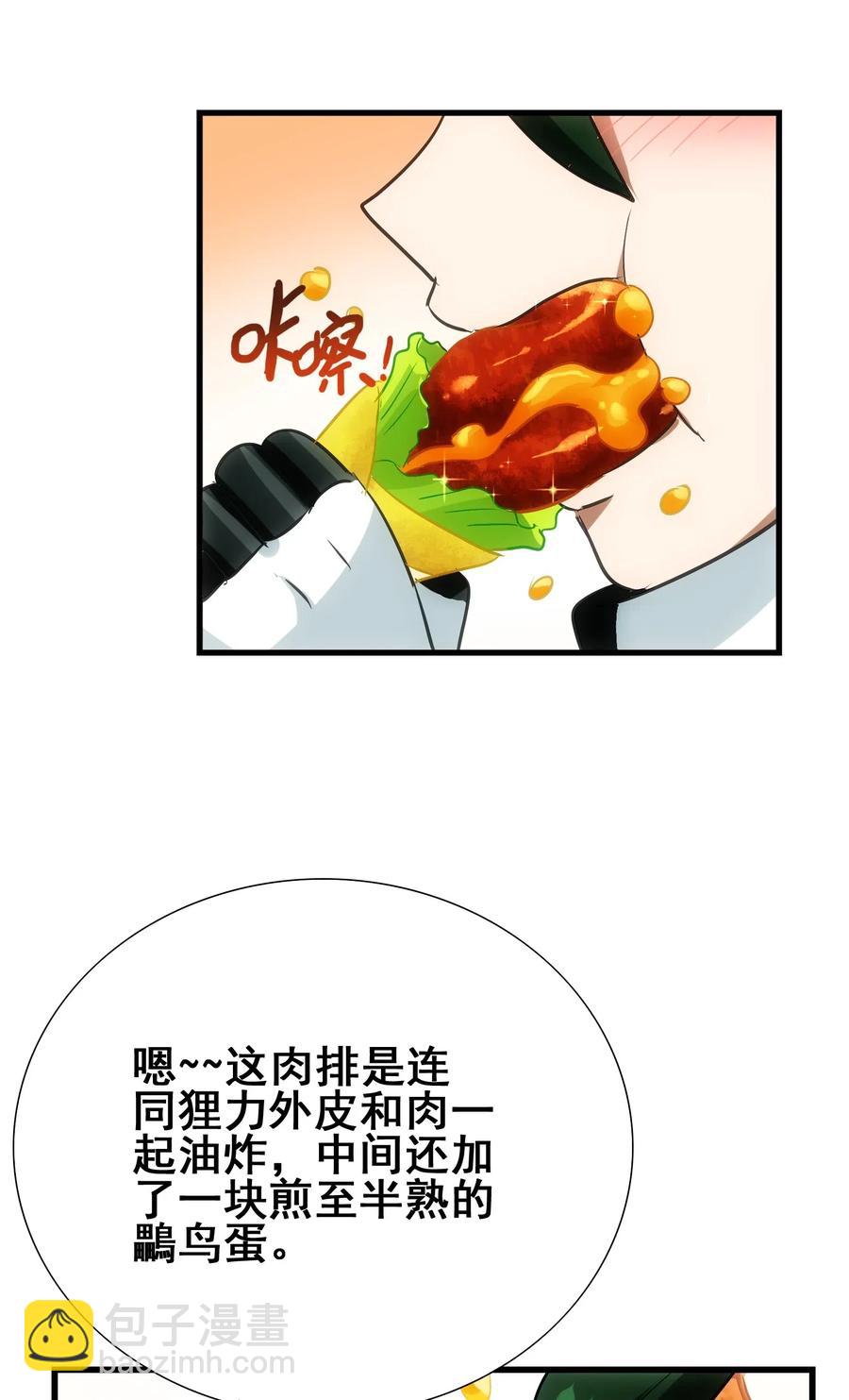 077 这里简直是美食仙境啊！3
