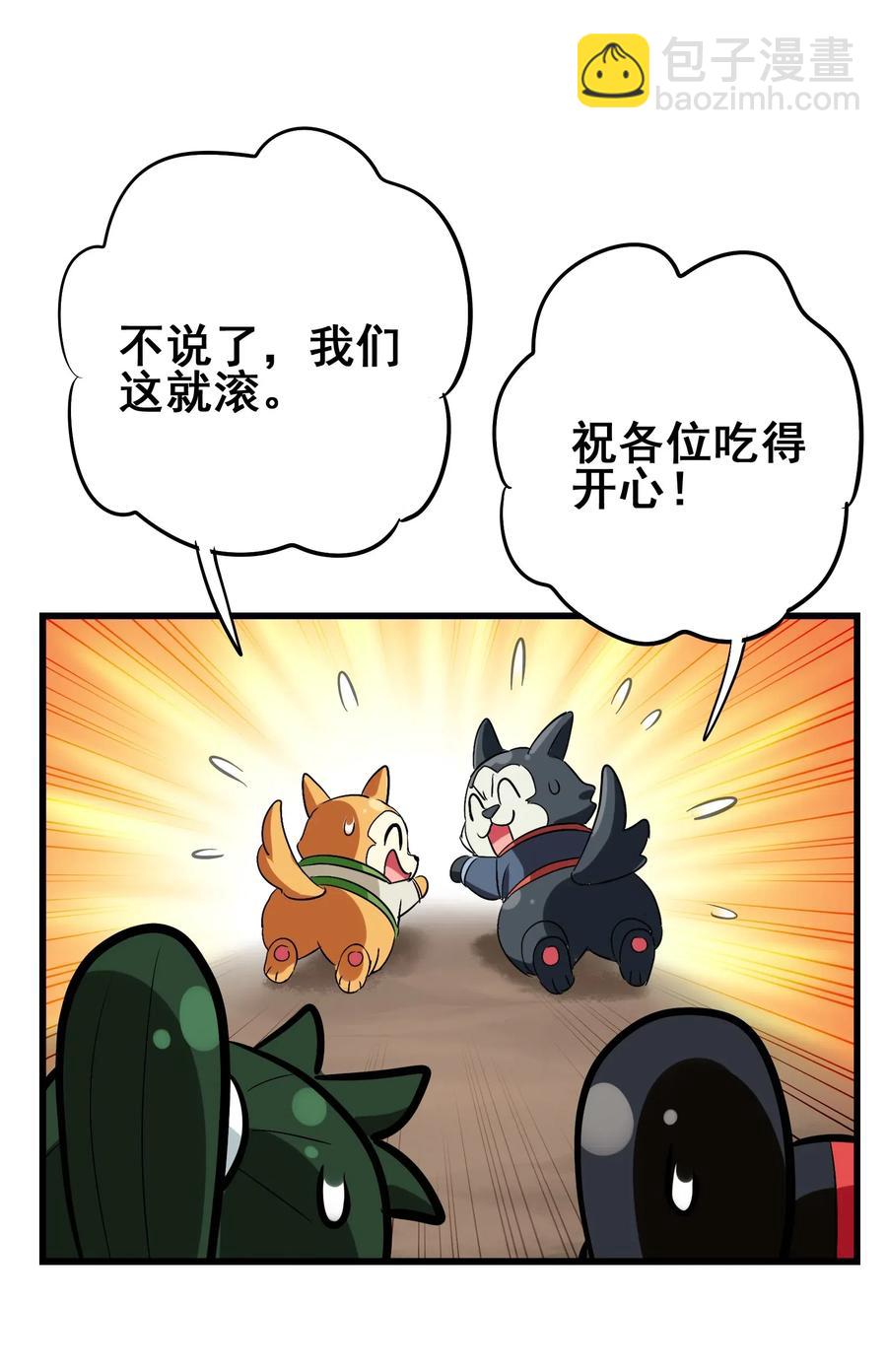 077 这里简直是美食仙境啊！31