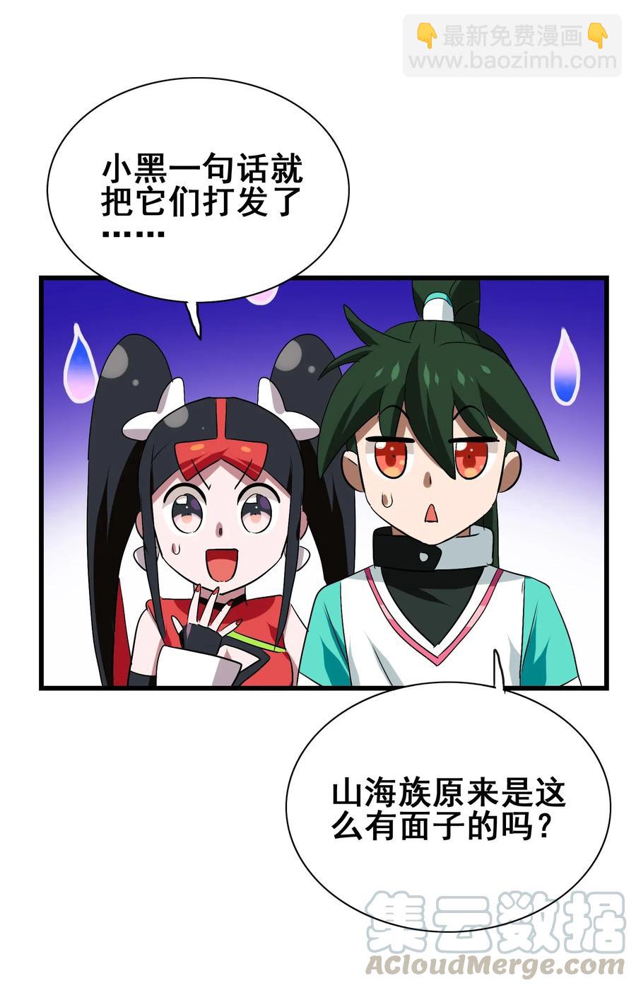 077 这里简直是美食仙境啊！32