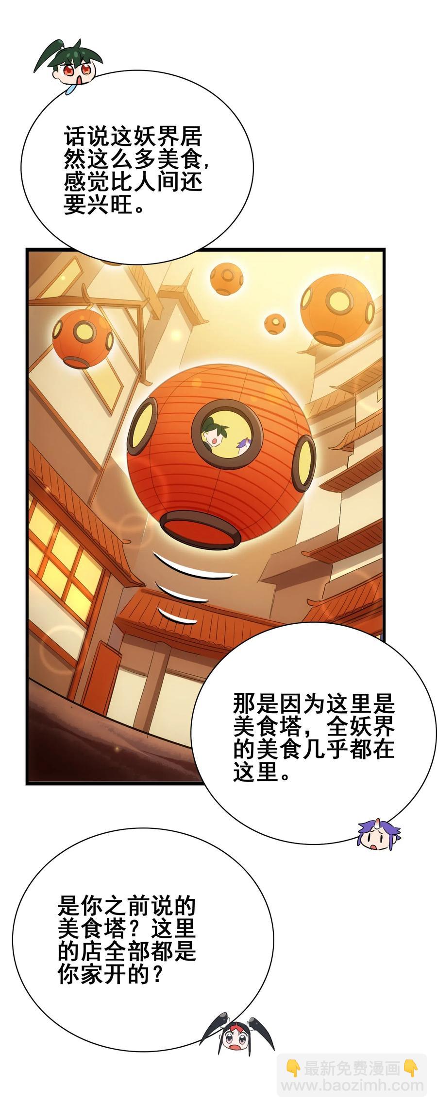 077 这里简直是美食仙境啊！39