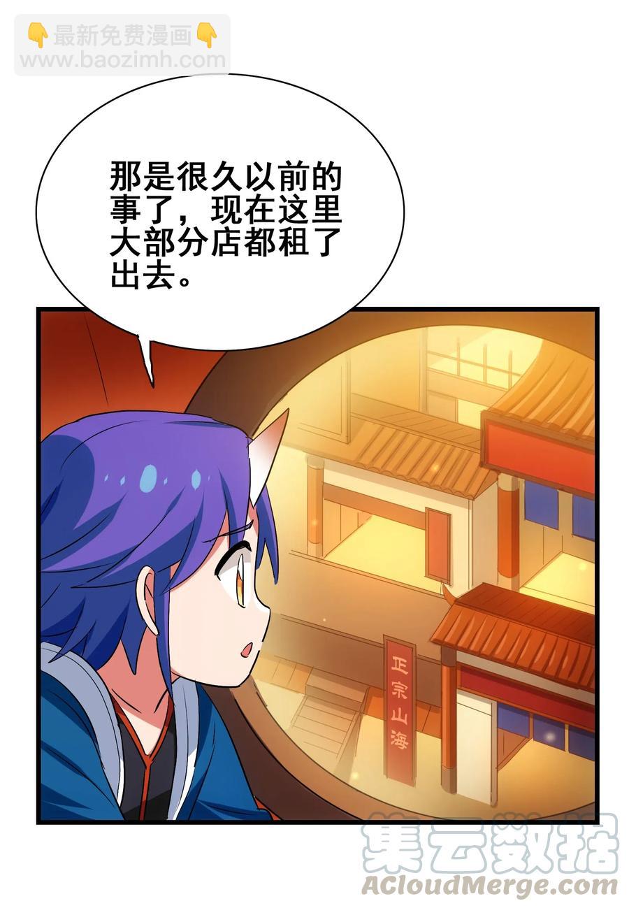 077 这里简直是美食仙境啊！40