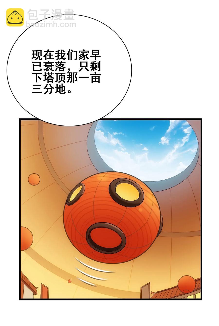 077 这里简直是美食仙境啊！41