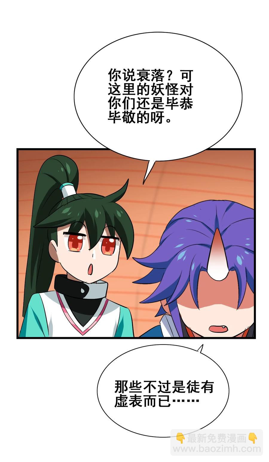 077 这里简直是美食仙境啊！42