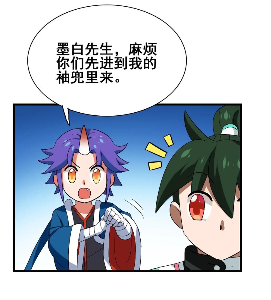 077 这里简直是美食仙境啊！47