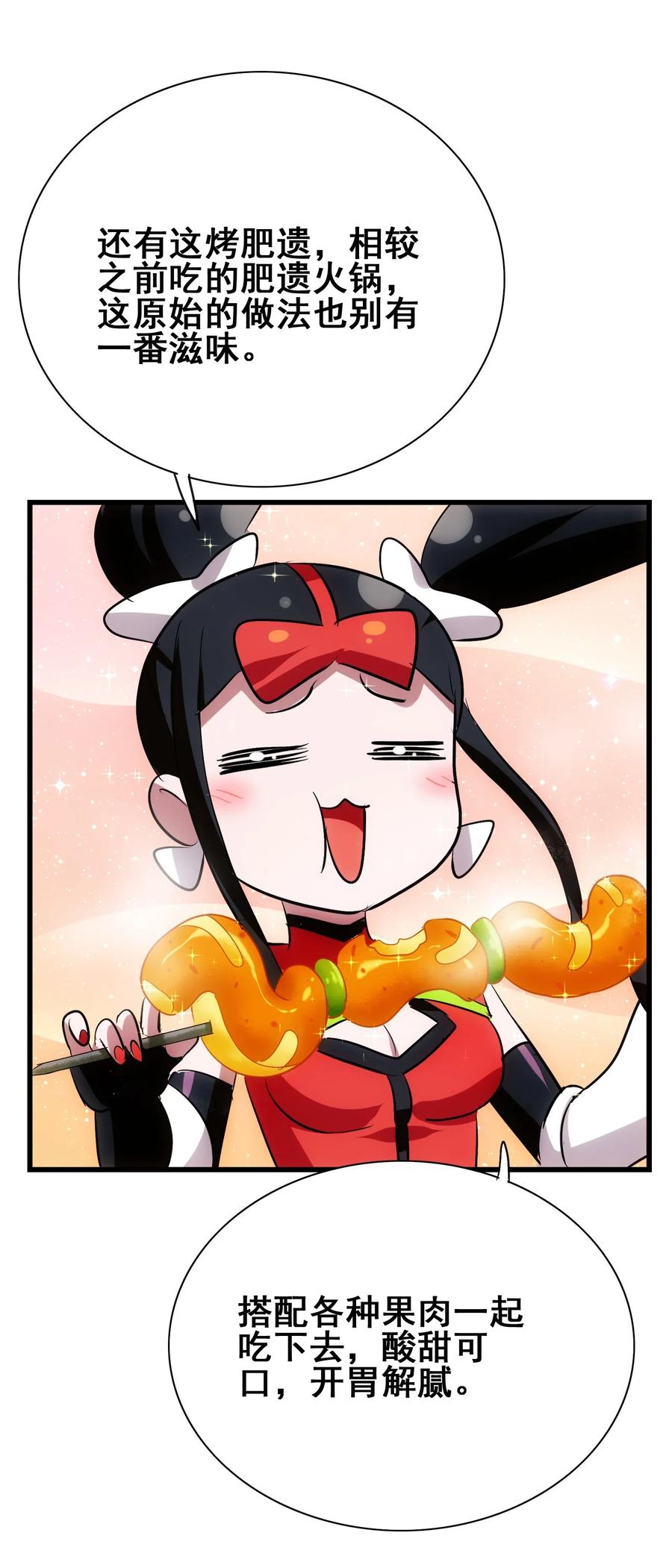 077 这里简直是美食仙境啊！5