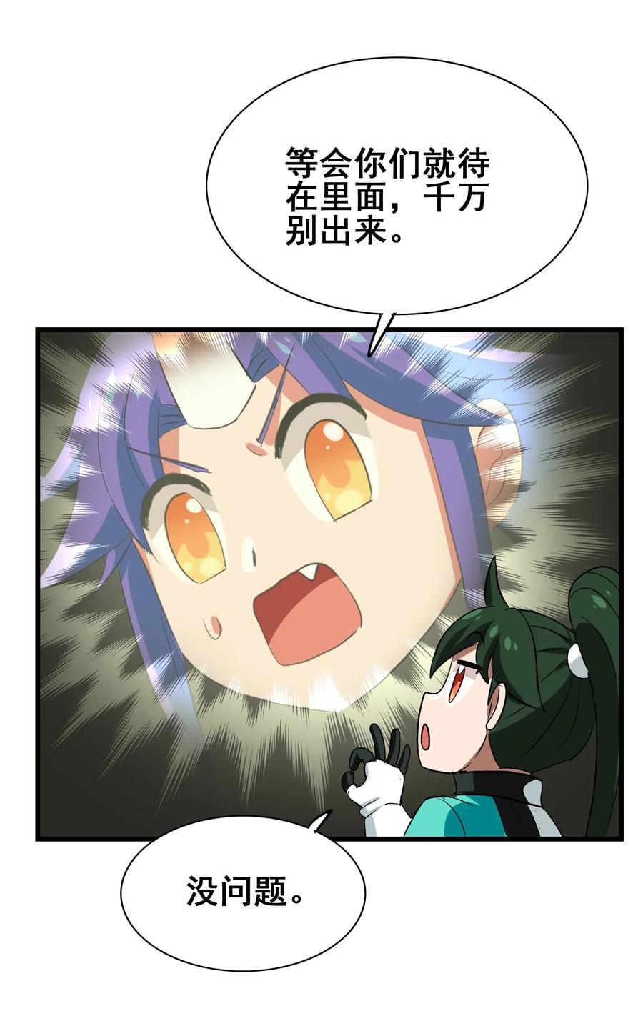 077 这里简直是美食仙境啊！54