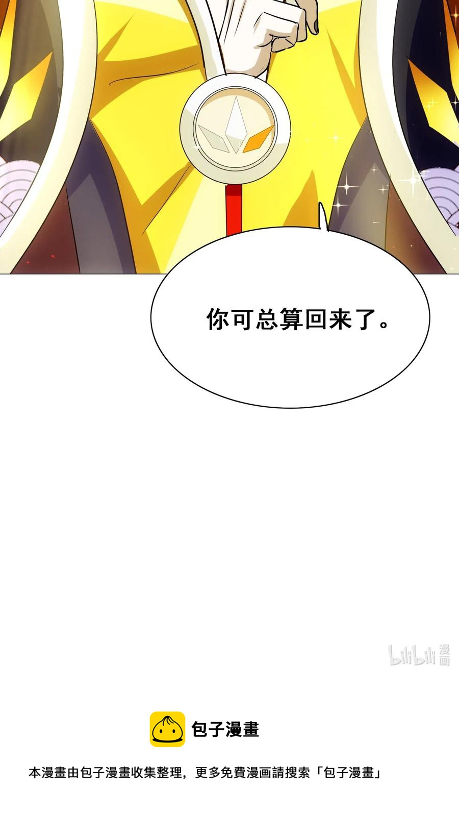 077 这里简直是美食仙境啊！57