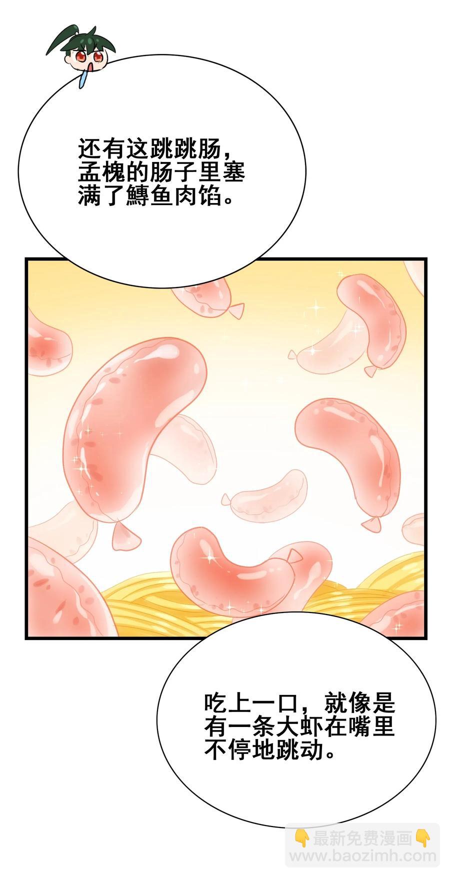 077 这里简直是美食仙境啊！6
